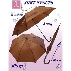 Зонт-трость Diniya, полуавтомат, купол 102 см, 8 спиц, чехол в комплекте, для женщин, коричневый