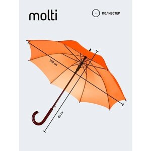 Зонт-трость molti, полуавтомат, купол 100 см, 8 спиц, деревянная ручка, оранжевый