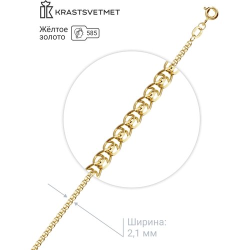 Браслет-цепочка Krastsvetmet, желтое золото, 585 проба, длина 17 см.