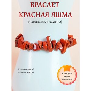 Браслет ОптимаБизнес, яшма, агат, кварц, бирюза, цитрин синтетический, аметист, тигровый глаз, обсидиан, лазурит, нефрит, кварц розовый, магнезит