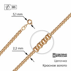 Цепь ZOLOTO. GOLD, красное золото, 585 проба, длина 50 см, средний вес 4.37 г