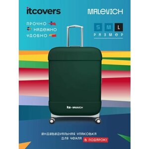 Чехол для чемодана itcovers, 150 л, размер L, зеленый