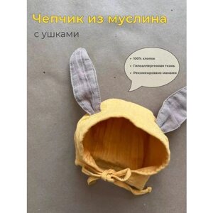 Чепчик из муслина для новорожденных с ушками