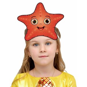 Карнавальная маска морская звезда детская
