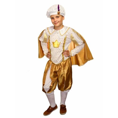 Карнавальный костюм детский Принц