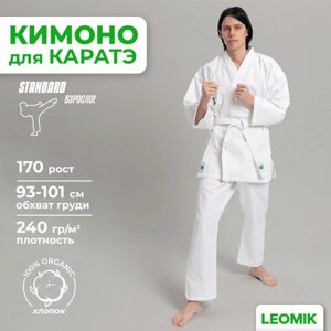 Кимоно для карате Leomik с поясом, размер 170, белый