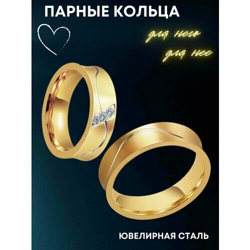 Кольцо обручальное 4Love4You, нержавеющая сталь, размер 19.5, золотой