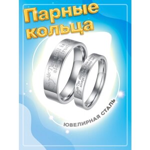 Кольцо помолвочное 4Love4You, размер 16.5, серебряный