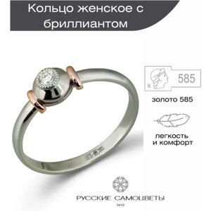 Кольцо помолвочное Русские Самоцветы белое золото, 585 проба, бриллиант, размер 16.5, золотой