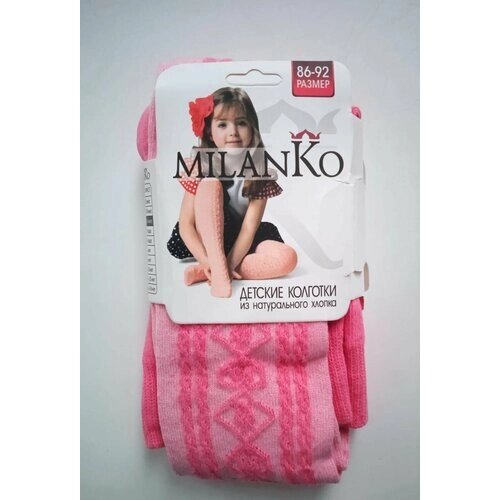 Колготки MilanKo для девочек, классические, размер 86-92, розовый