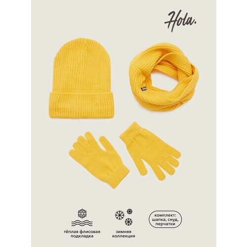 Комплект бини Hola, 3 предмета, размер 52, желтый