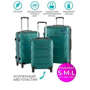 Комплект чемоданов Freedom, 3 шт., размер S, зеленый