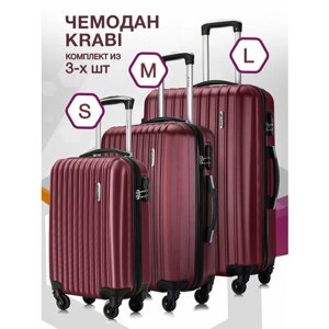 Комплект чемоданов L'case Krabi, 3 шт., 94 л, размер S/M/L, бордовый