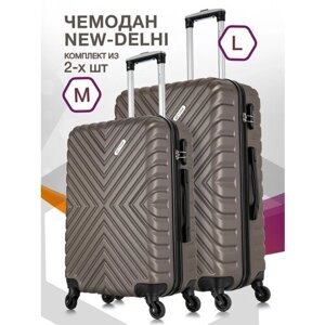 Комплект чемоданов L'case New Delhi, 2 шт., ABS-пластик, 93 л, размер M/L, коричневый