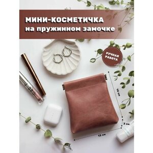 Косметичка 13х14, лиловый, розовый