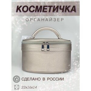 Косметичка на молнии, экокожа, 16х14х22 см, ручки для переноски, серый, черный