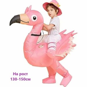 Костюм карнавальный Наездник на розовой птице Детский