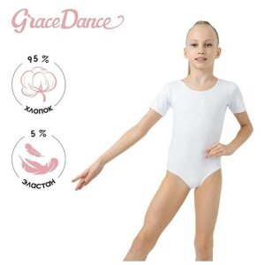 Купальник Grace Dance, размер Купальник гимнастический Grace Dance, с коротким рукавом, р. 36, цвет белый, белый