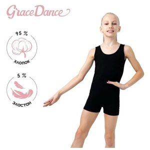 Купальник Grace Dance, размер Купальник гимнастический Grace Dance, с шортами, на широких бретелях, р. 36, цвет чёрный, черный