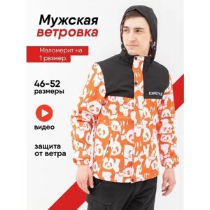 Куртка - ветровка бомбер Красная с пандами размер: 48