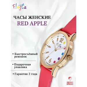 Наручные часы Fiesta Наручные часы Fiesta "Red Apple", золотой