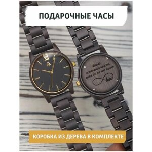 Наручные часы gifTree Мужские наручные часы Black Luxe от gifTree с гравировкой / Подарочные часы из дерева для мужчины / Кварцевые деревянные часы мужчине в подарок, коричневый