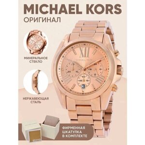 Наручные часы MICHAEL KORS Bradshaw Наручные Часы Женские Michael Kors Розовое Золото Bradshaw, розовый