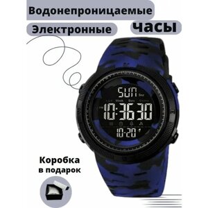 Наручные часы SKMEI Тактические военные наручные часы Skmei 2070 438,439, черный, синий