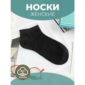 Носки PEOPLE Socks, размер 36-40, черный