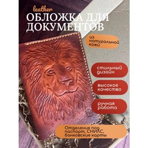 Обложка для паспорта Midgard "Лев", коричневый