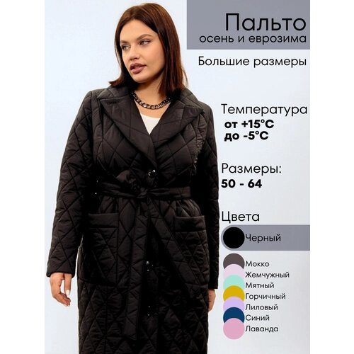 Пальто-кокон NELIY VINCERE демисезонное, силуэт прямой, удлиненное, размер 64, черный