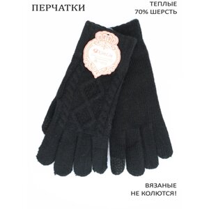 Перчатки Kim Lin, демисезон/зима, размер 7, черный