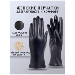 Перчатки TEVIN, демисезон/зима, натуральная кожа, подкладка, утепленные, размер 8, черный