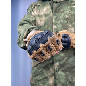 Перчатки Военные перчатки тактические беспалые, размер XL, бежевый