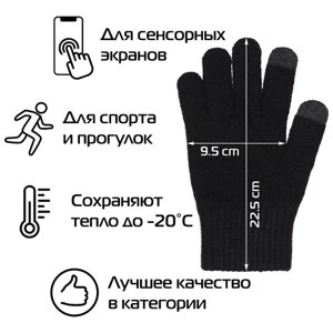 Перчатки зимнее для сенсорных телефонов унисекс / для экрана телефона / для женщин и мужчин размер универсальный