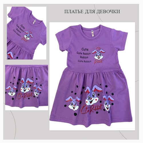 Платье Akzar Kids, размер 3, фиолетовый