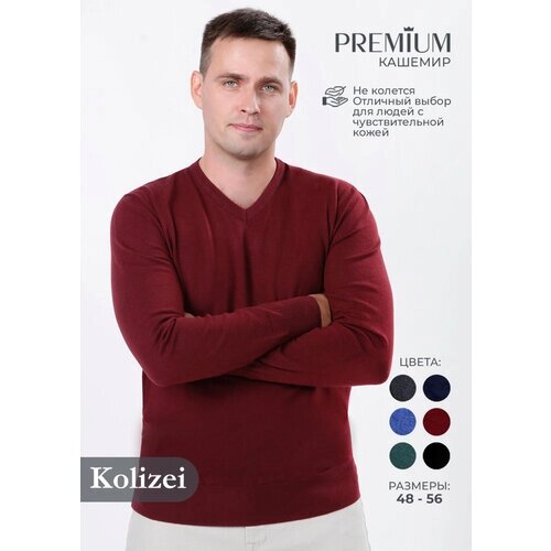 Пуловер , размер XXXL, бордовый
