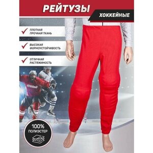 Рейтузы хоккейные GOAL & PASS, размер 158-164, красный