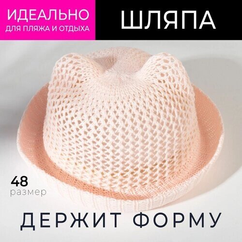 Шляпа канотье Minaku для девочек летняя, размер 48, розовый