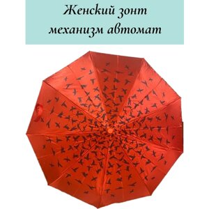 Смарт-зонт Sponsa, автомат, 3 сложения, купол 102 см., 9 спиц, система «антиветер», чехол в комплекте, для женщин, красный