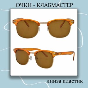 Солнцезащитные очки , клабмастеры, оправа: металл, с защитой от УФ, оранжевый
