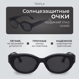 Солнцезащитные очки , кошачий глаз, оправа: пластик, с защитой от УФ, черный