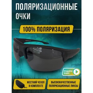 Солнцезащитные очки , овальные, оправа: пластик, ударопрочные, складные, спортивные, с защитой от УФ, поляризационные, устойчивые к появлению царапин, фотохромные, черный