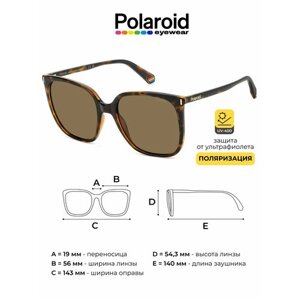 Солнцезащитные очки Polaroid 20672008656SP, коричневый