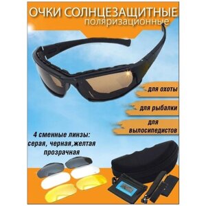 Солнцезащитные очки , прямоугольные, оправа: пластик, спортивные, с защитой от УФ, зеркальные, черный