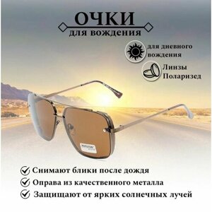 Солнцезащитные очки , серебряный, коричневый