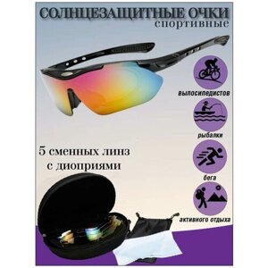 Солнцезащитные очки , спортивные, складные, с защитой от УФ, зеркальные, черный