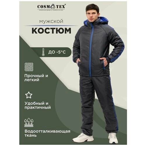 Спортивный костюм мужской Спорт Cosmotex черный р-р 52-54 170-176