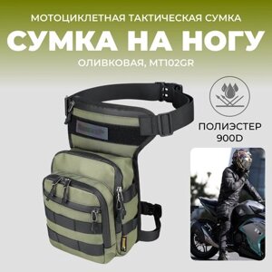 Сумка поясная Rhinowalk повседневная, зеленый