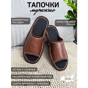 Тапочки Soft Slippers, размер 46, коричневый